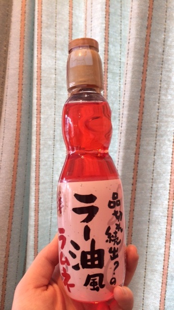 ラー油.JPG